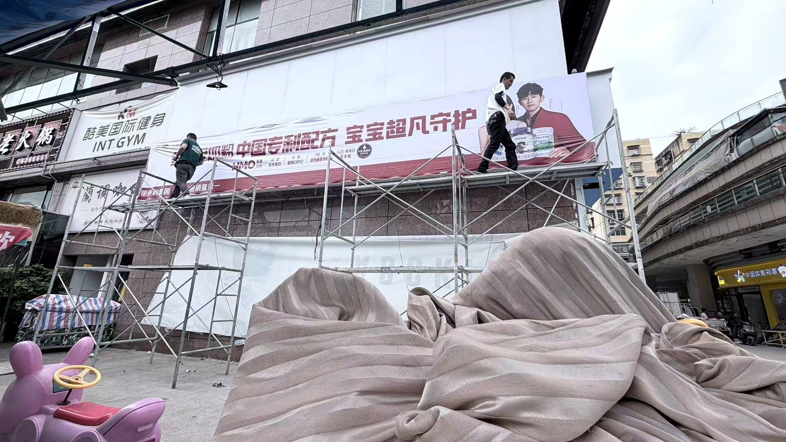 外墙喷绘安装｜现场安装项目实拍