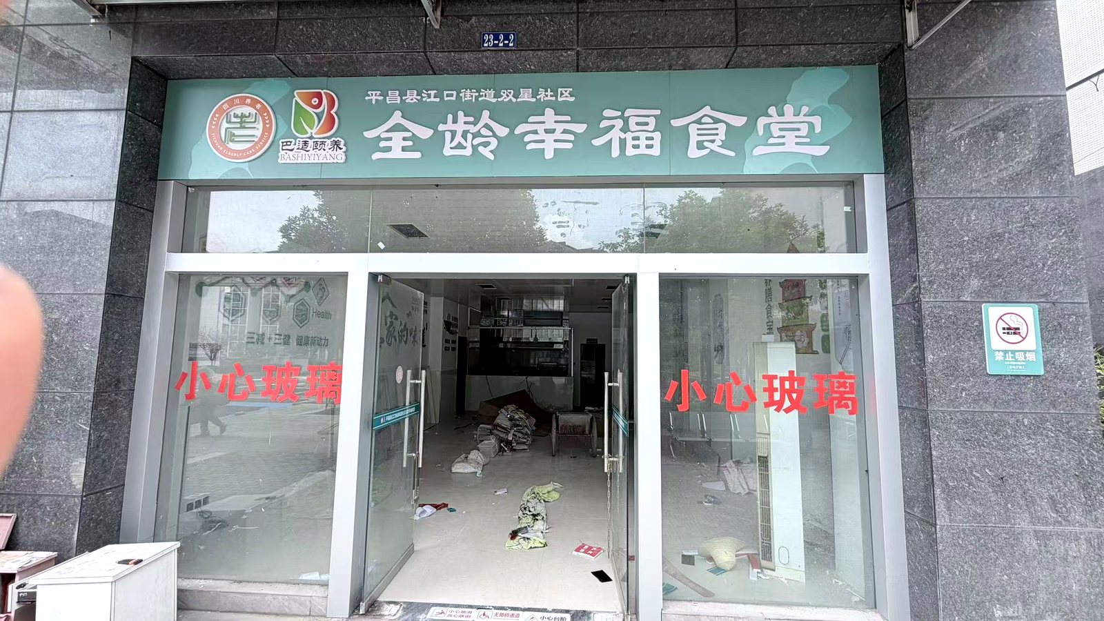 景区入口横幅｜条幅开业项目实拍