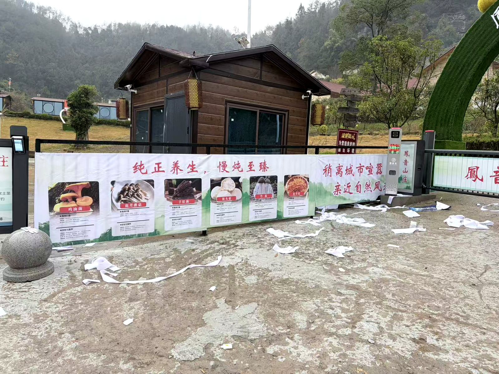 景区宣传围挡｜喷绘写真项目实拍