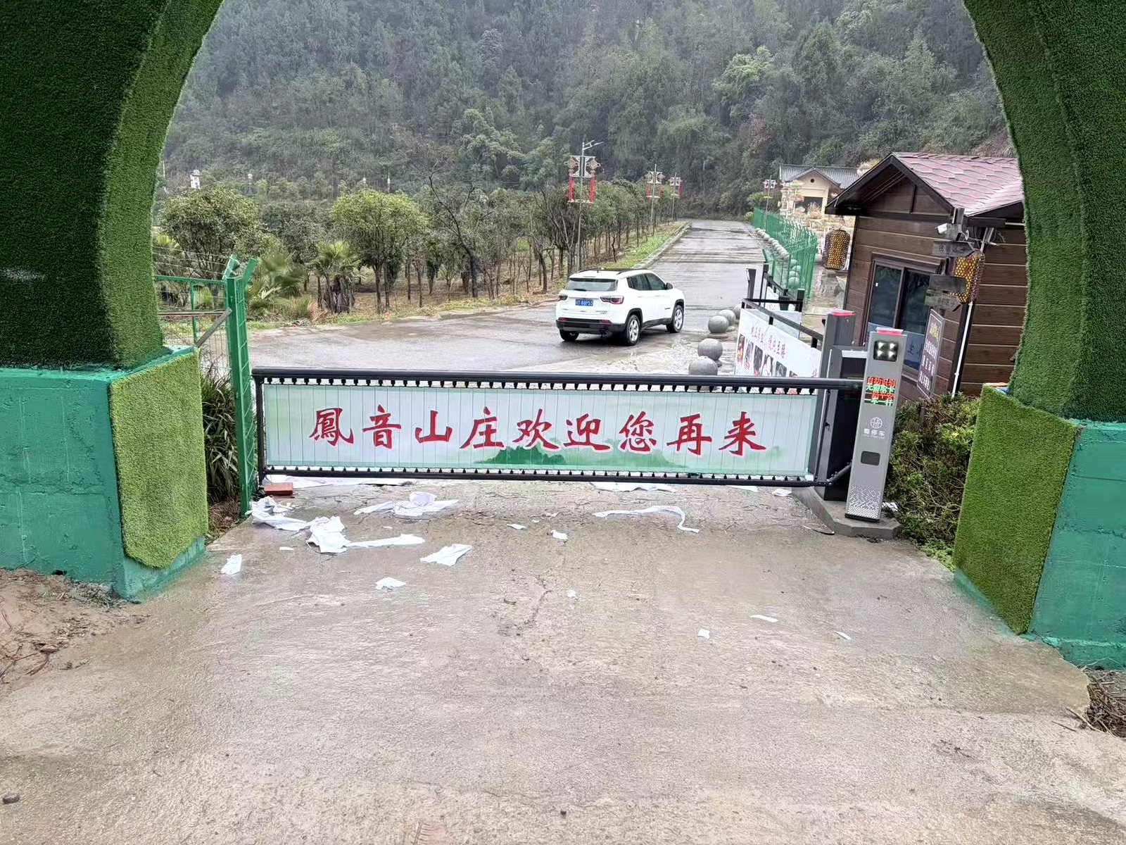 景区入口门幅｜条幅开业项目实拍