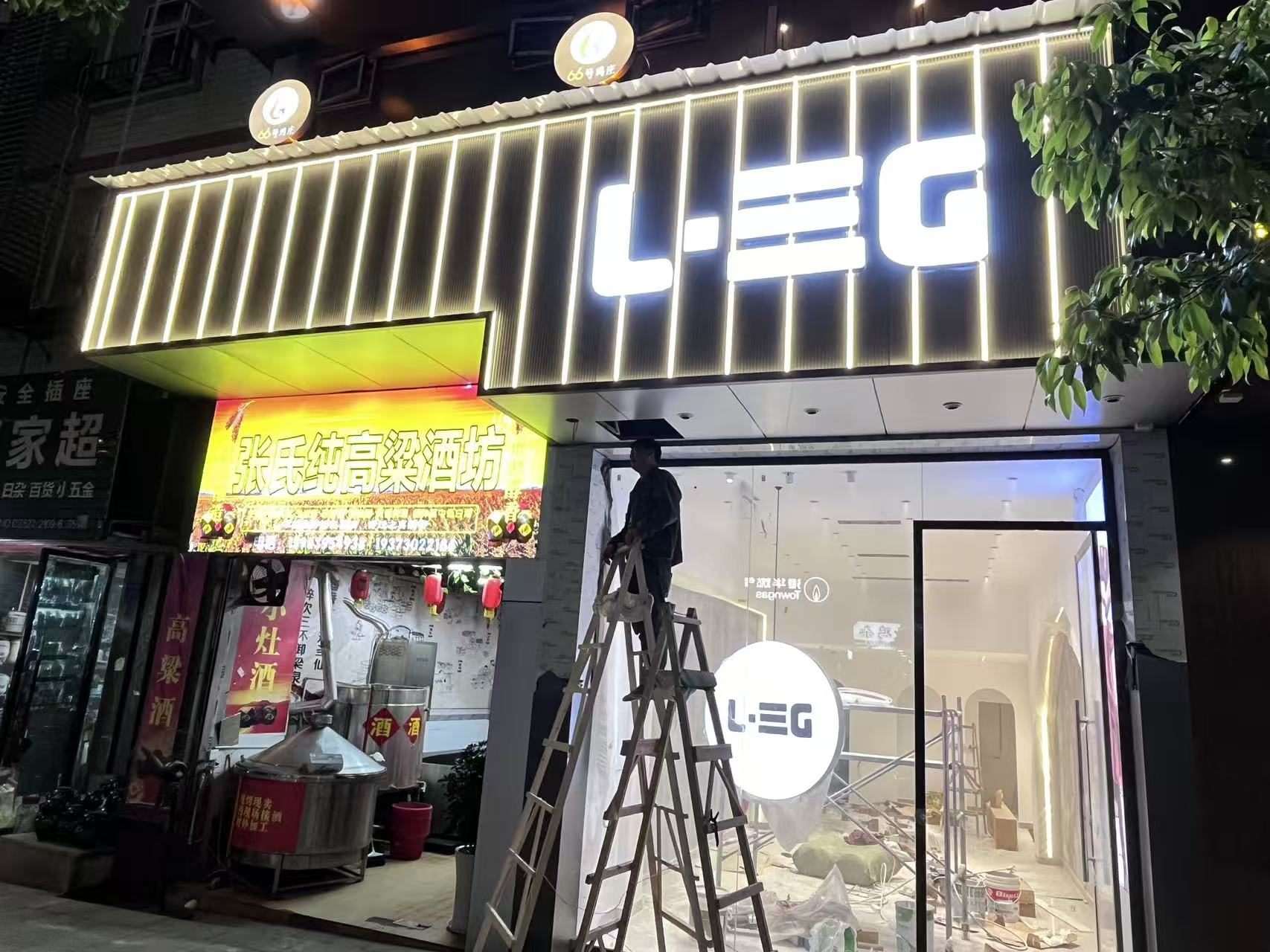 夜景门头亮化｜灯箱亮化项目实拍