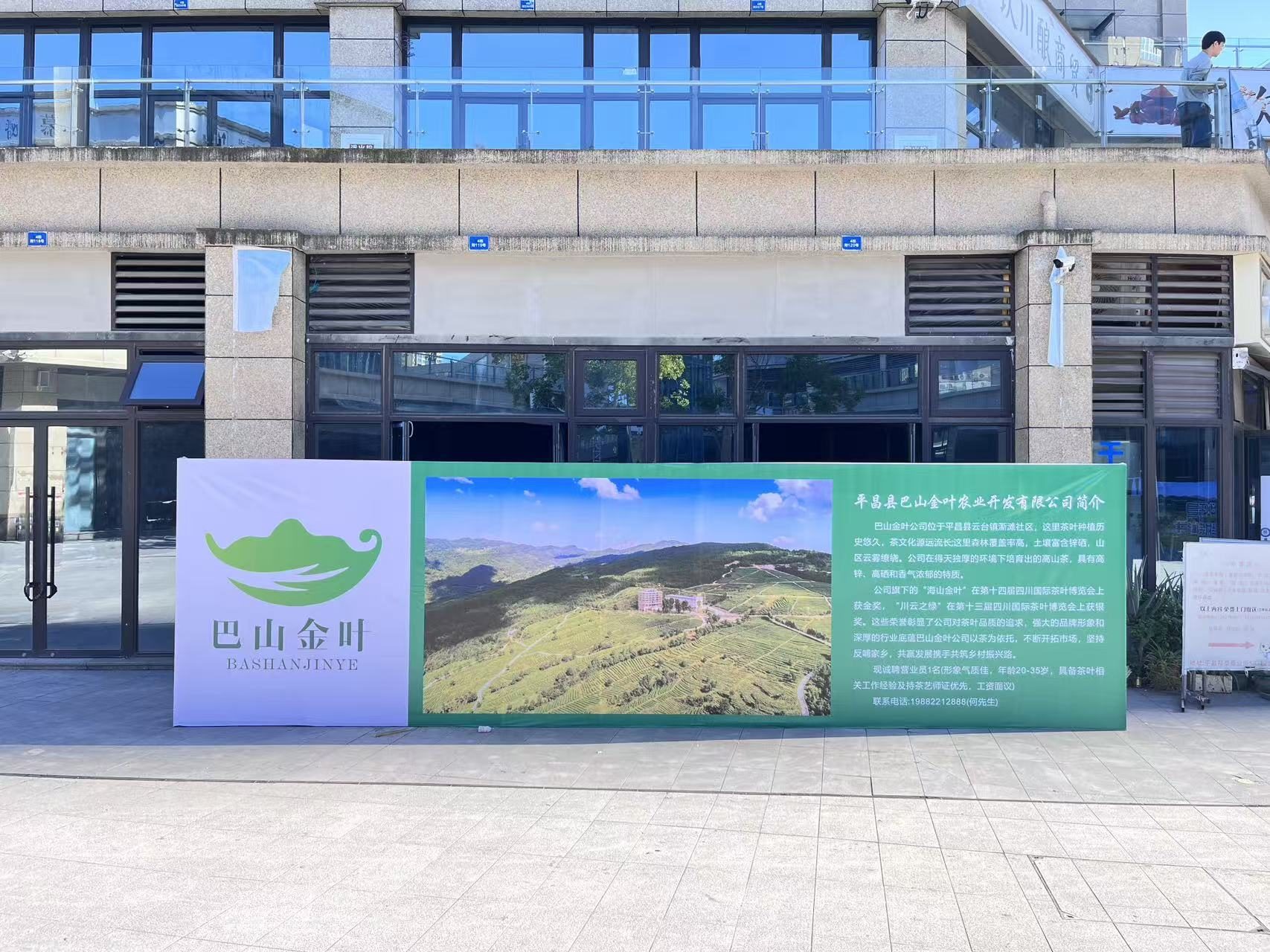 景区项目展板｜工程标识项目实拍