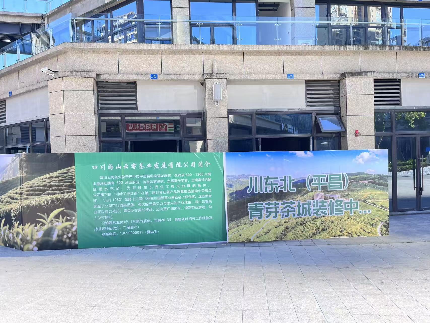 工程围挡喷绘｜喷绘写真项目实拍