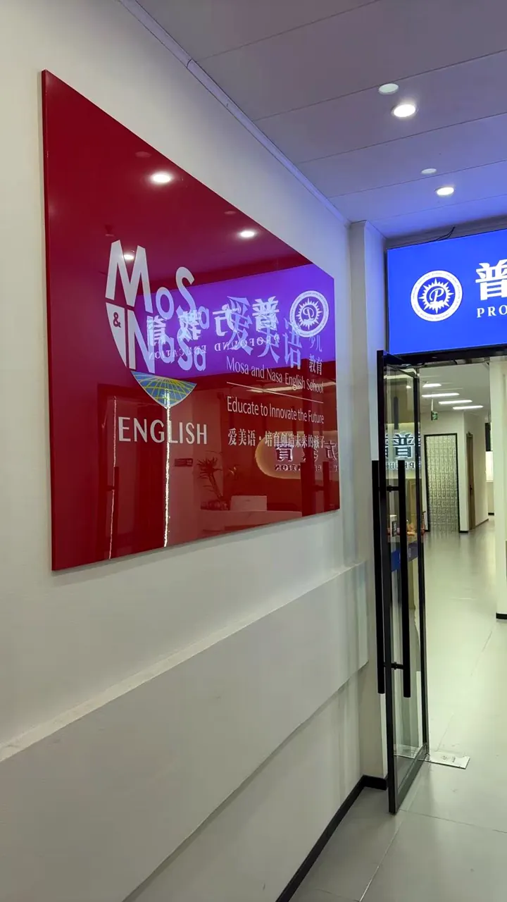 亚克力形象墙｜文化墙展板