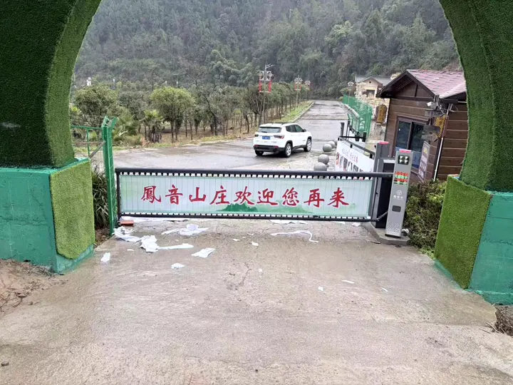景区入口门幅｜条幅开业