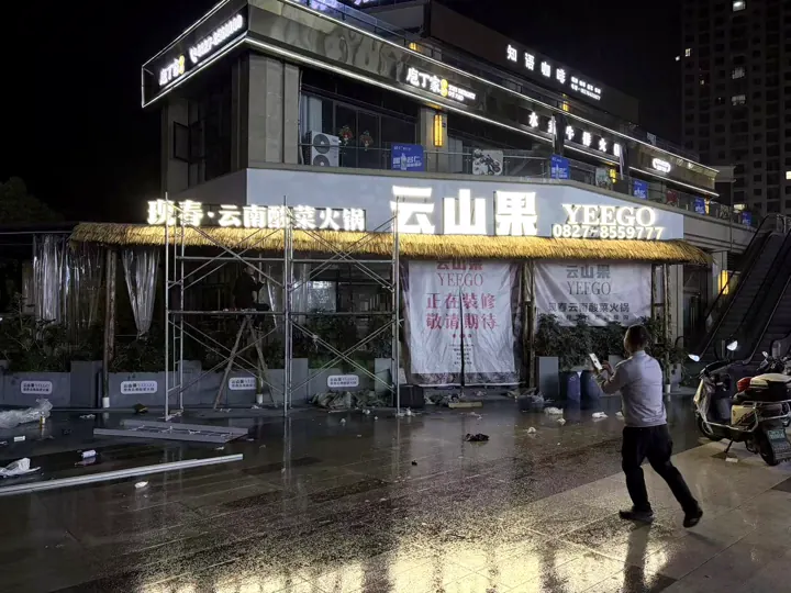 门头灯箱夜间完成效果