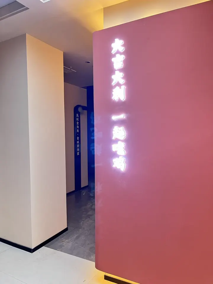 红色文化墙展板｜文化墙展板