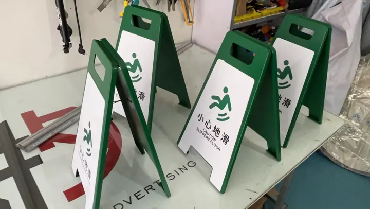 施工安全提示牌｜工程标识