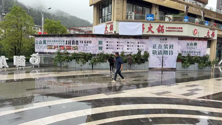 户外活动长幅喷绘｜条幅开业