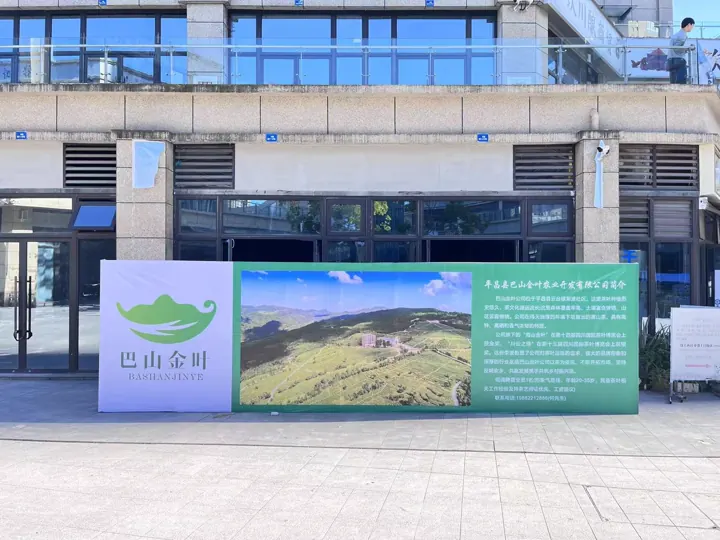 景区项目展板｜工程标识