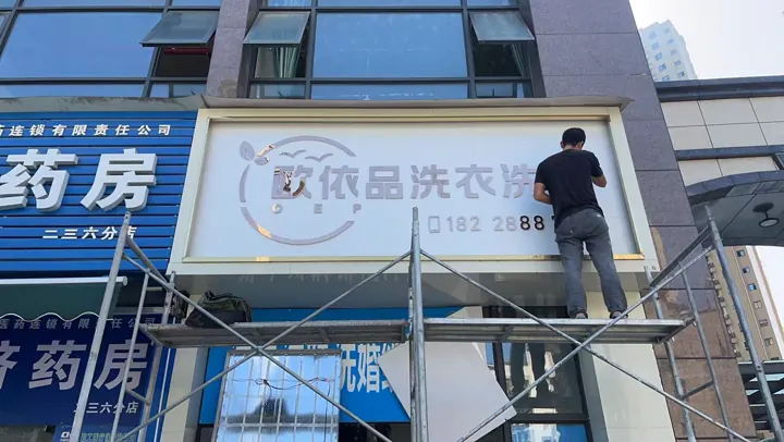 店招脚手架安装｜现场安装