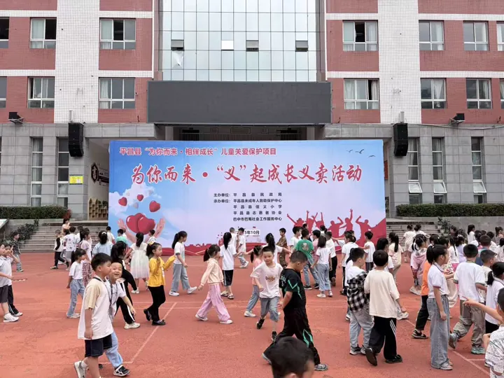 校园活动背景板｜条幅开业