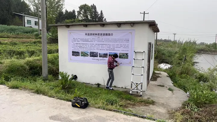 乡村墙面展板安装｜喷绘写真