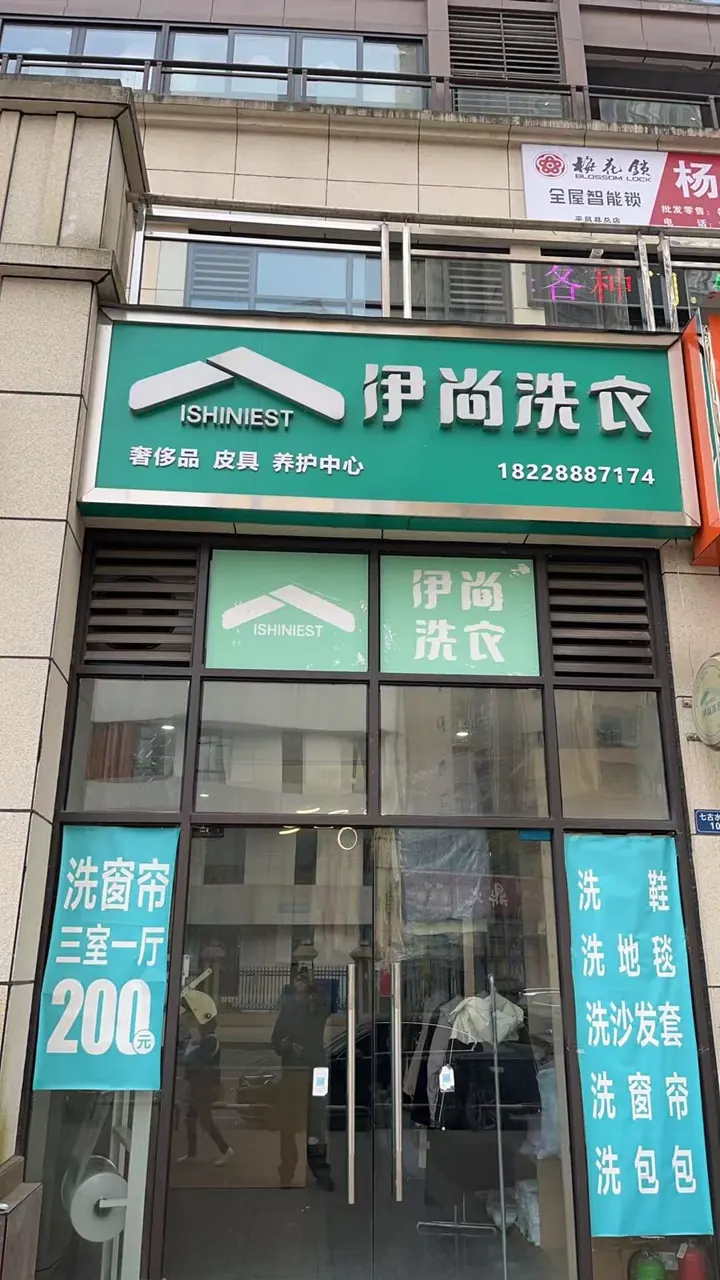 店面形象门头｜门头招牌