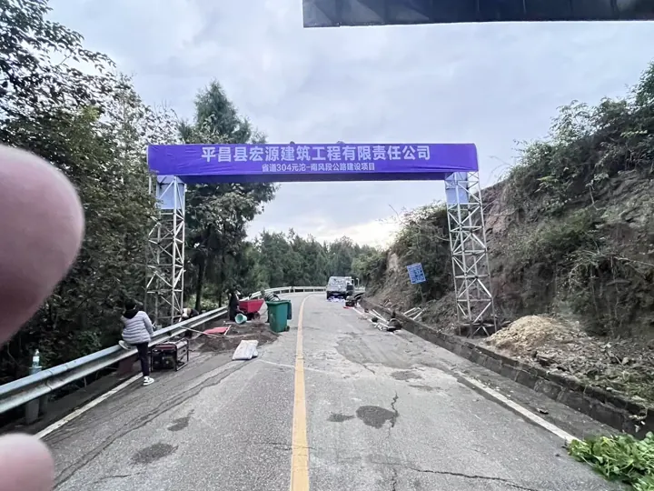 道路拱门条幅｜条幅开业