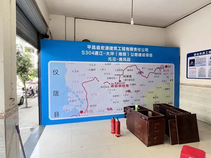 项目地图展板｜工程标识