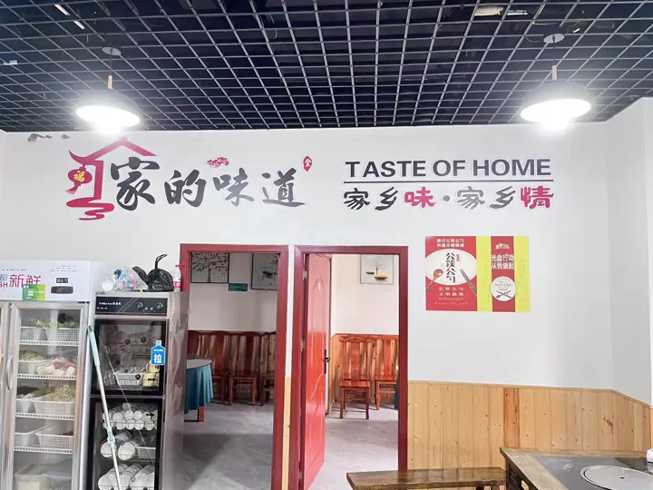餐饮店内文化墙｜文化墙展板