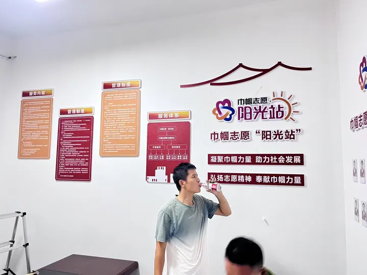 墙面文化安装现场｜现场安装